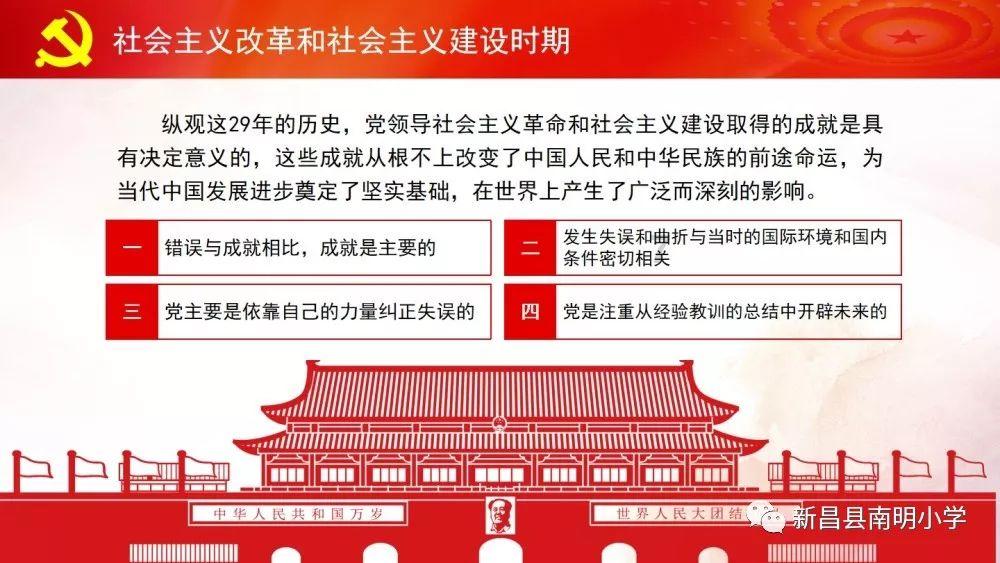 解答疑惑,来